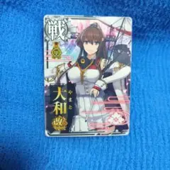 2025年最新】艦これアーケード 大和改の人気アイテム - メルカリ