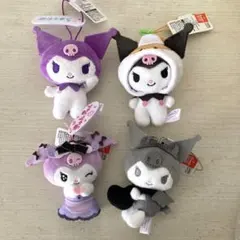 サンリオキャラクターズ　クロミ　マスコット４点セット