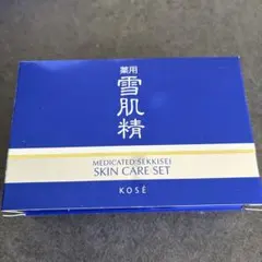 KOSÉ 雪肌精　スキンケアセット　コーセー