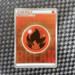 2026年最新】breakエネルギーの人気アイテム - メルカリ