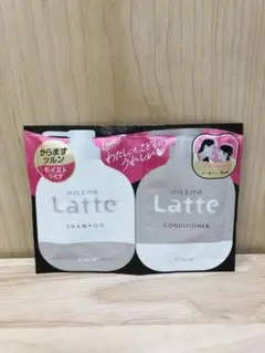 【150円】マー＆ミー ラッテ マー＆ミー シャンプー／コンディショナーのサムネイル