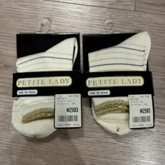 バースデー　birthday ラメ　靴下 まとめ売り　ボーダー　白　ホワイト