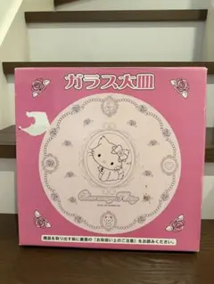 チャーミーキティ ガラスプレート 皿 サンリオ