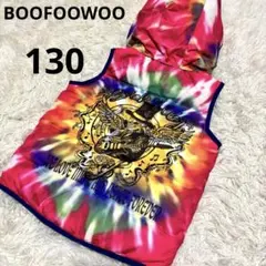 タイダイ柄 ダウンベスト フード リバーシブル 130 BOOFOOWOO