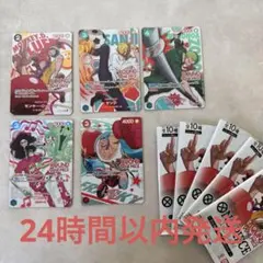 D*D様 ONE PIECEカードゲーム プロモカード 5枚セット ROUND1 | Mercari