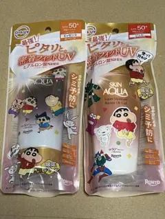 SKIN AQUA クレヨンしんちゃん 限定デザイン 日焼け止め 2種セット