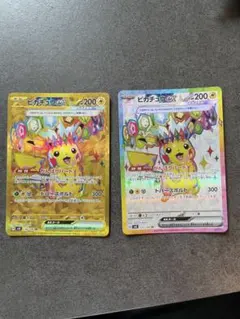 ポケモンカード　ピカチュウex sr ur 2枚