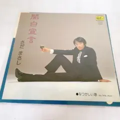 Item thumbnail for item e5d0434a-d604-4d0b-84cf-dc7a42fafc7c