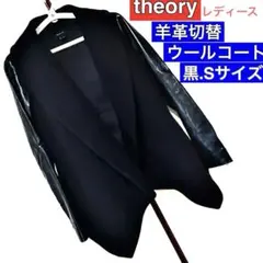 2025年最新】theory レディース レザージャケット・ライダースの人気