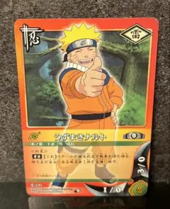 早い者勝ち！ 大人気！ NARUTOカードゲーム うずまきナルト 忍-224