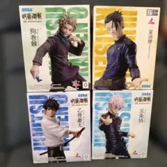 呪術廻戦 5周年 ラウンドワン限定 Luminasta 4種セット