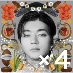 文藝解体新書　吉澤要人盤　4枚セット　原因は自分にある。　げんじぶ