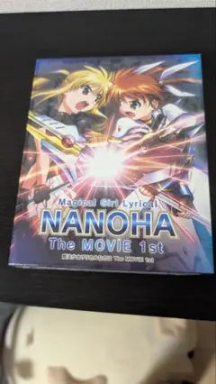 魔法少女リリカルなのは The MOVIE 1st　Blu-ray　未開封