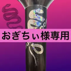 BTS ジョングク アミボムステッカー ホログラム デコ