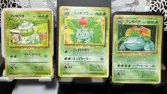 ポケモンカード フシギダネ フシギソウ フシギバナ トップサン 3枚