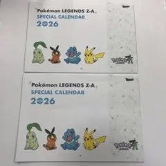 ポケモン LEGENDS Z-A 特別カレンダー 2026 2冊セット