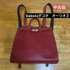 中古品　Dakota ダコタ　オーリオ２　2wayリュック　レッドのサムネイル
