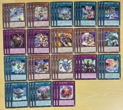 遊戯王 カード バラ売り 1枚30円 - メルカリ