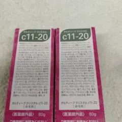 マシュ様 リクエスト 2点 まとめ商品