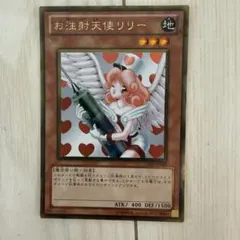 2026年最新】お注射天使リリー ウルトラの人気アイテム - メルカリ