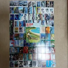 2025年最新】メトロカード 使用済みの人気アイテム - メルカリ