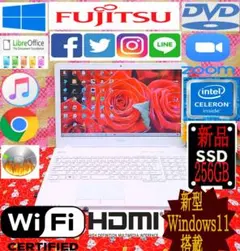 新Win11/メモリ8GB/新品SSD256GB/2017年式/LIFEBOOK