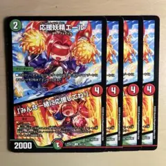 とーか様 リクエスト 2点 まとめ商品