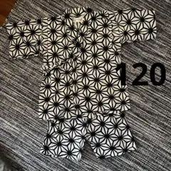 浴衣　甚平　キッズ　120