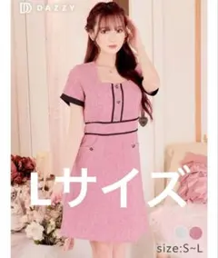 【美品】デイジーストア キャバドレス 半袖 ピンク Aライン キャバワンピース