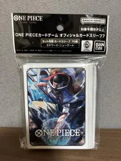 【新品未開封】ONE PIECEカードゲーム オフィシャルカードスリーブ
