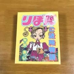 2025年最新】矢沢あい スリーコインズの人気アイテム - メルカリ