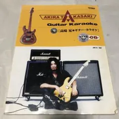 2026年最新】ラウドネス スコアの人気アイテム - メルカリ