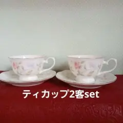 薔薇と小花のティーカップ・ソーサー KIRII陶器ボーンチャイナ　2客セット金彩