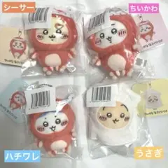 【最終値下げ中】ちいかわ　たこイカくじ　d賞　４体セット