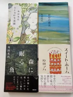 2026年最新】バラ売り可能1冊300円の人気アイテム - メルカリ