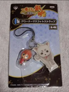 2026年最新】銀魂クリーナーマスコットの人気アイテム - メルカリ