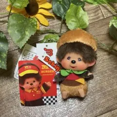 2025年最新】モンチッチレアの人気アイテム - メルカリ