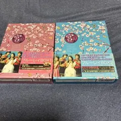宮(クン)～Love in Palace Blu-ray セット - メルカリ