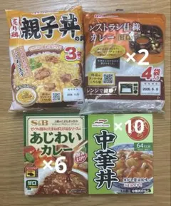 レトルト食品 27食 まとめ売り