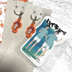 ハイキュー　及川　アクリルチャームセット