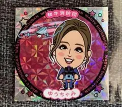 Item thumbnail for item 45774867-dc59-4e70-9274-90ad115757d0