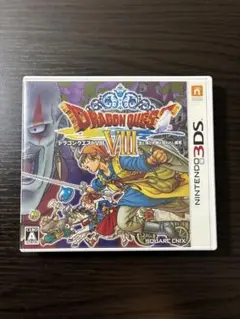 ドラゴンクエストVIII ニンテンドー3DS