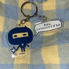 たまごっち アクリルキーホルダー ござるっち
