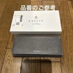 LANVIN en Bleu 長財布 グレー　箱無しのサムネイル