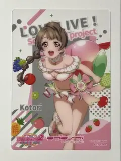 2025年最新】南ことり プロマイドの人気アイテム - メルカリ