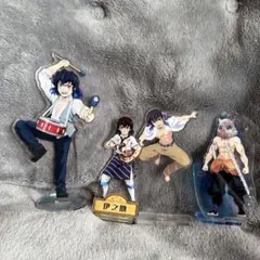 嘴平伊之助 伊之助 鬼滅の刃 アクリルスタンド まとめ売り 4点セット