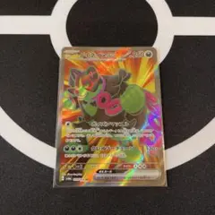 イイネイヌex SR SV6a ナイトワンダラー 079/064 | Mercari