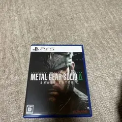PS5 METAL GEAR SOLID Delta: SNAKE EATER