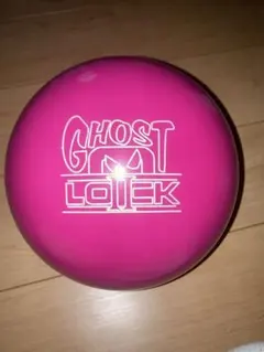 ストーム ボウリング