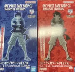 ONE PIECE BASE SHOP 一番くじ フィギュア2個セット